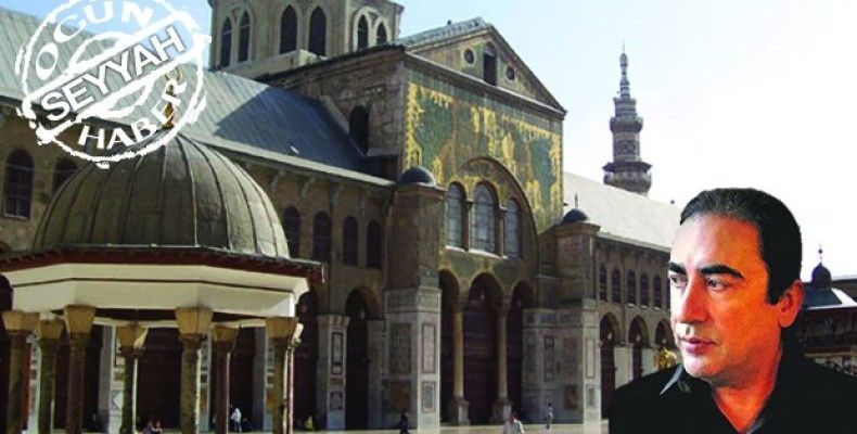 Şam, Emevi Camii